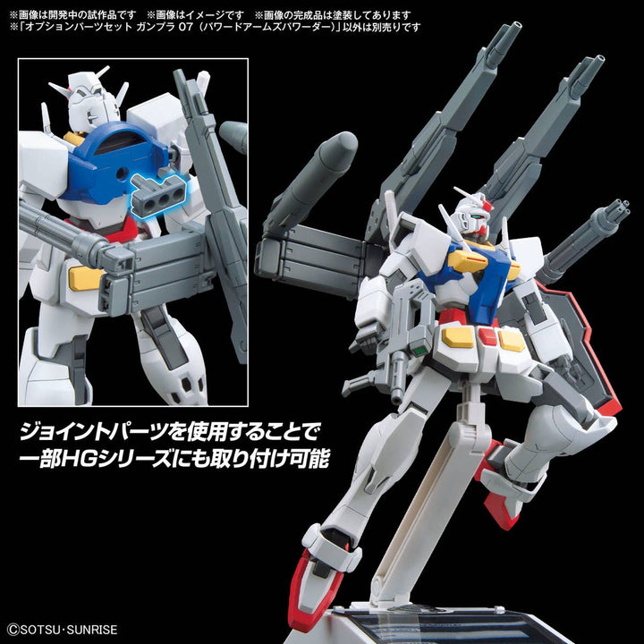GUNDAM - 1/144 Option Parts Set Gunpla 07 (Powered Arms Powerder)