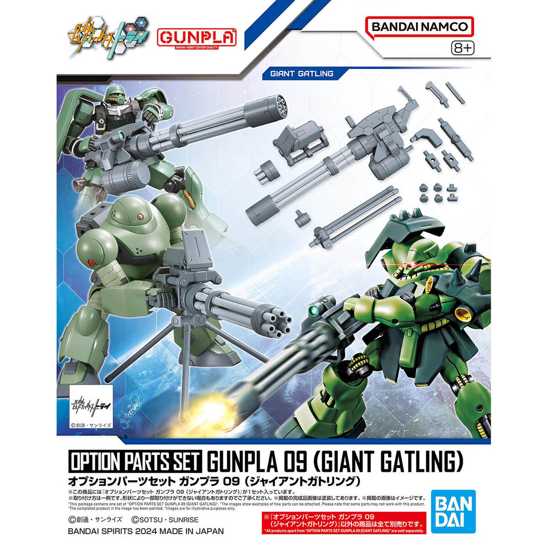GUNDAM - 1/144 Option Parts Set Gunpla 09 (Giant Gatling)