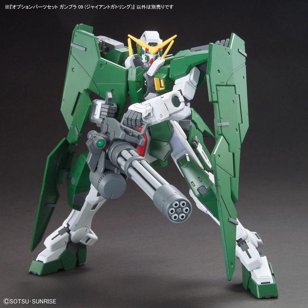 GUNDAM - 1/144 Option Parts Set Gunpla 09 (Giant Gatling)