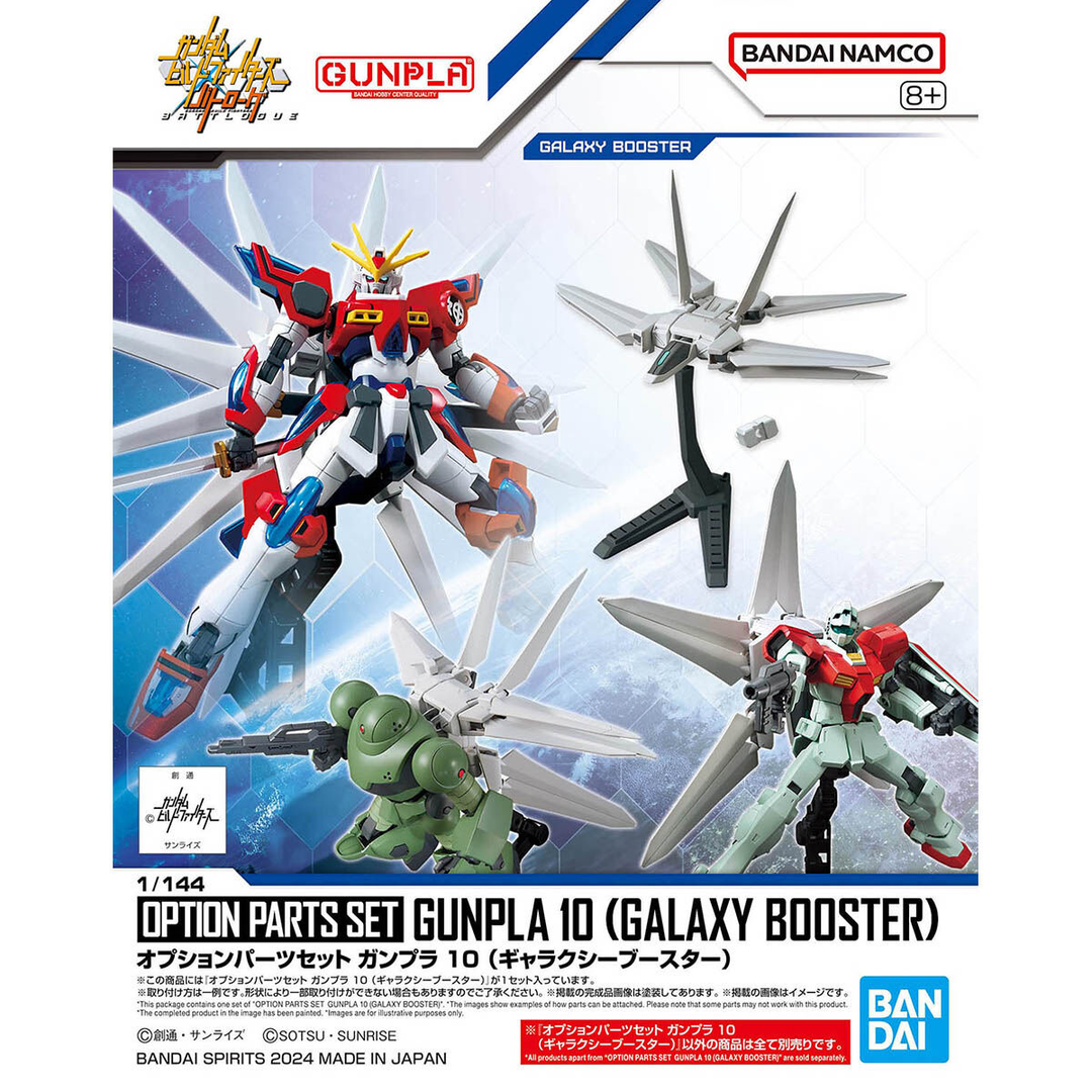 GUNDAM - 1/144 Option Parts Set Gunpla 10 (Galaxy Booster)