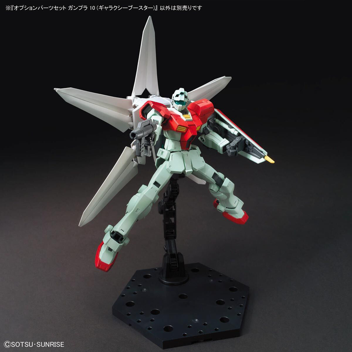 GUNDAM - 1/144 Option Parts Set Gunpla 10 (Galaxy Booster)