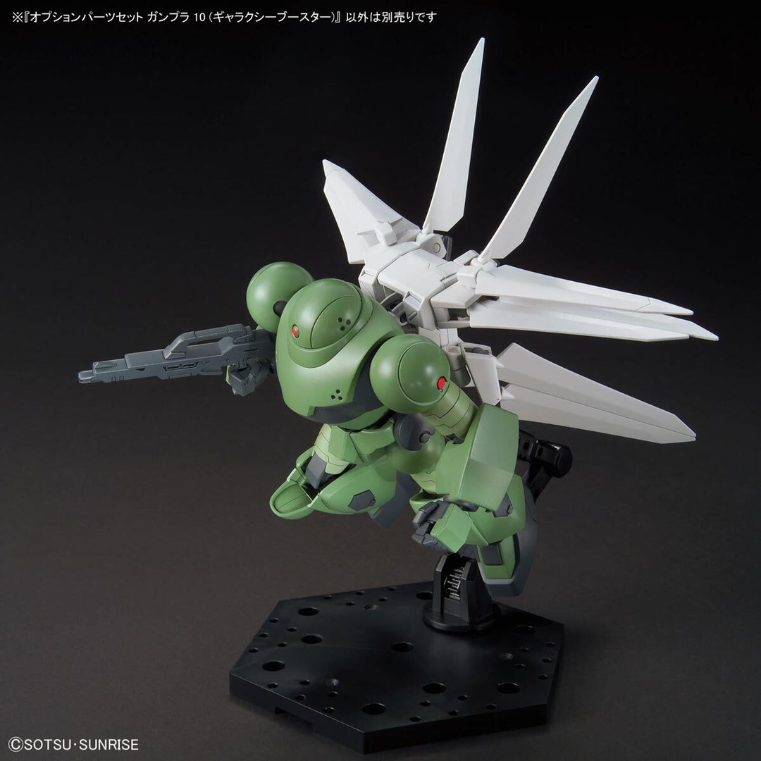 GUNDAM - 1/144 Option Parts Set Gunpla 10 (Galaxy Booster)
