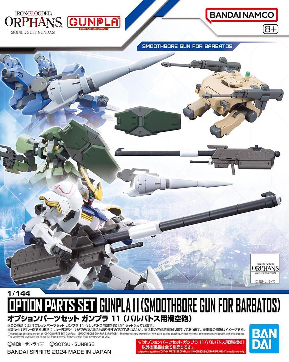 GUNDAM - 1/144 Option Parts Set Gunpla 11 (Smoothbore Gun for Barbatos)