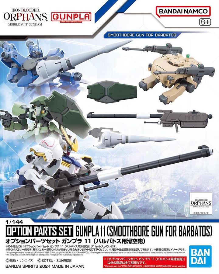 GUNDAM - 1/144 Option Parts Set Gunpla 11 (Smoothbore Gun for Barbatos)