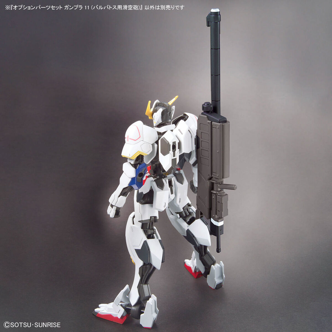 GUNDAM - 1/144 Option Parts Set Gunpla 11 (Smoothbore Gun for Barbatos)