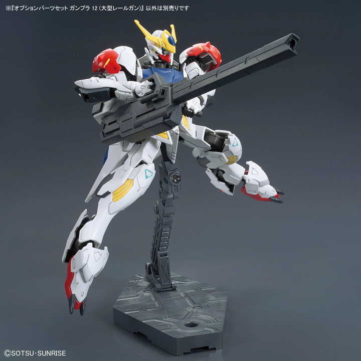 GUNDAM - 1/144 Option Parts Set Gunpla 12 (Large Railgun)