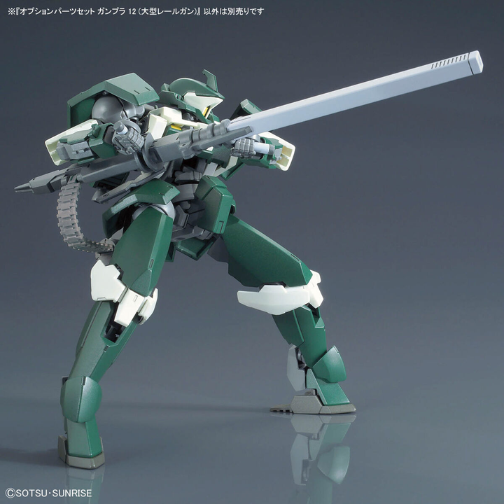 GUNDAM - 1/144 Option Parts Set Gunpla 12 (Large Railgun)