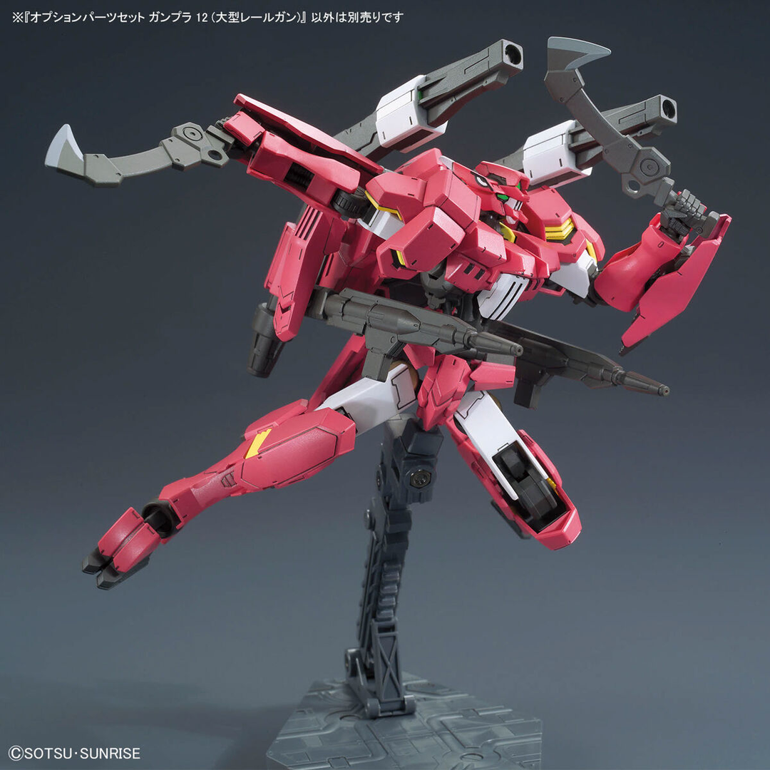 GUNDAM - 1/144 Option Parts Set Gunpla 12 (Large Railgun)