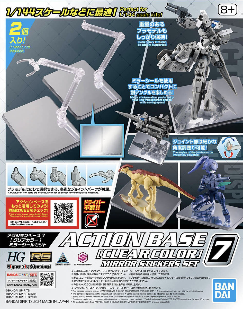 GUNDAM - Action Base 7 (Clear Color) Mirror Sticker Set