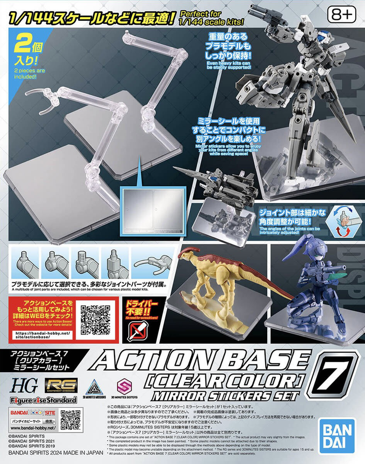 GUNDAM - Action Base 7 (Clear Color) Mirror Sticker Set