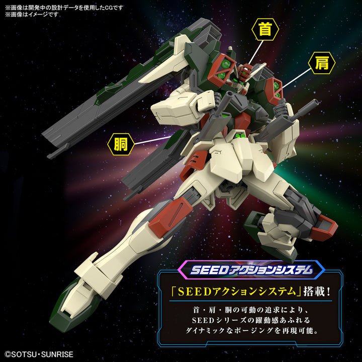 GUNDAM - 1/144 HG Lightning Buster Gundam (Mobile Suit Gundam SEED Freedom)