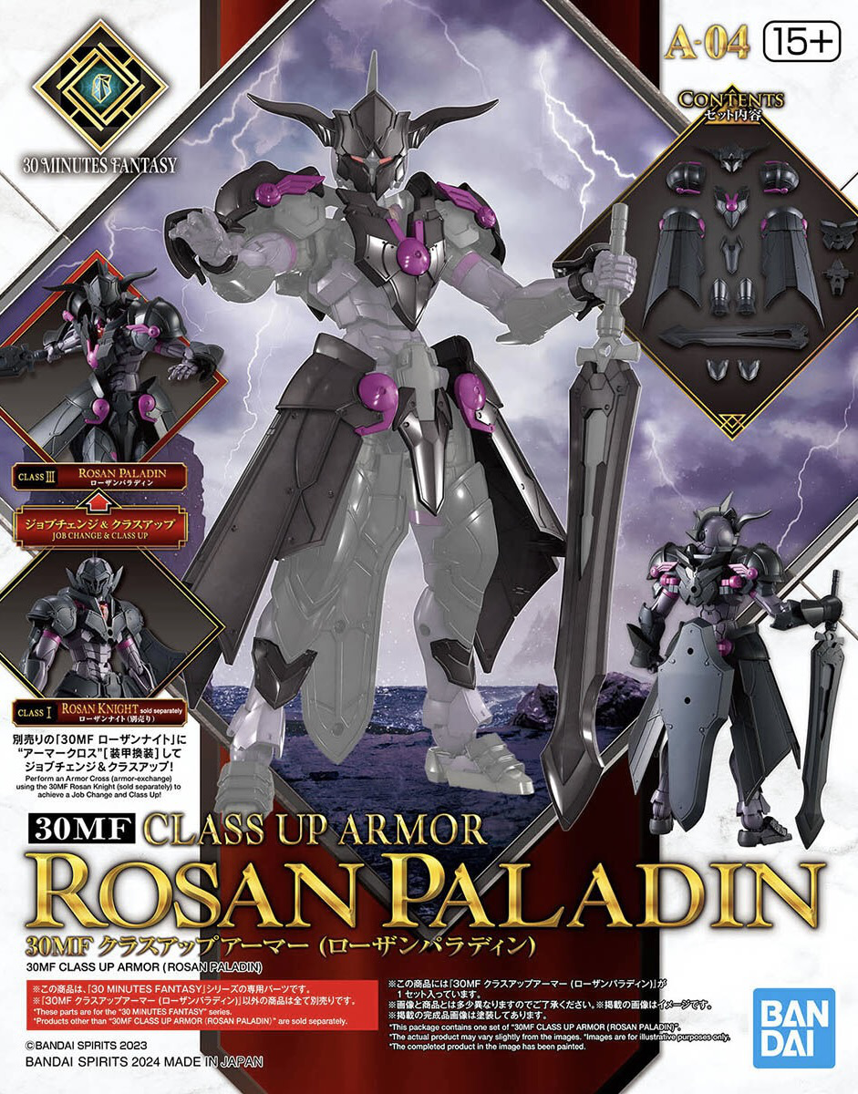 30 Minutes Fantasy - 30MF Class Up Armor (Rozen Paladin)