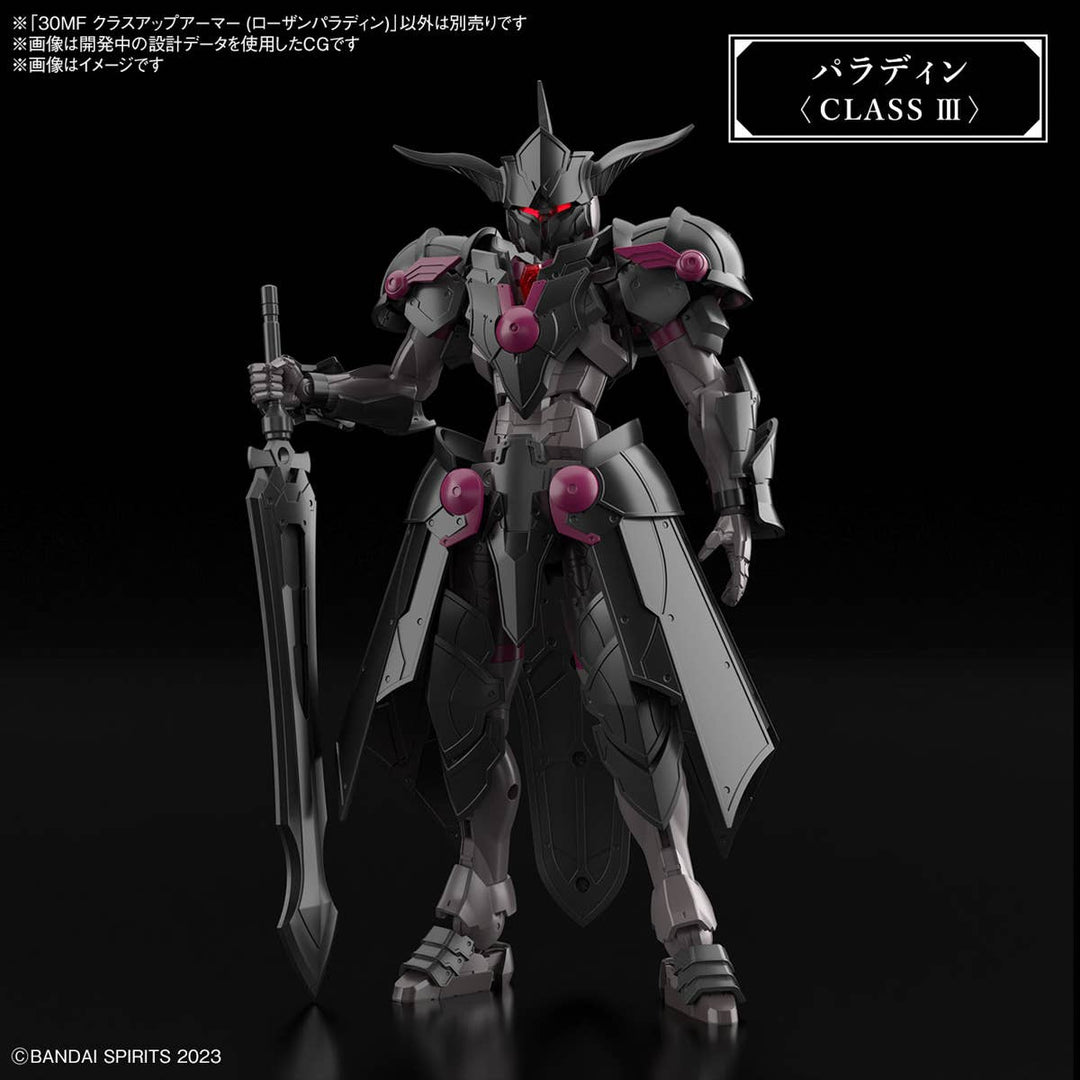 30 Minutes Fantasy - 30MF Class Up Armor (Rozen Paladin)