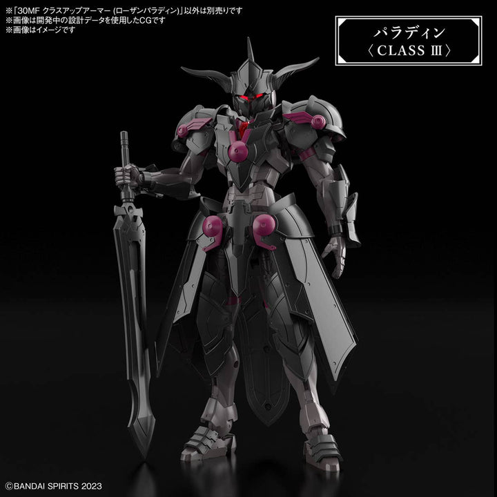 30 Minutes Fantasy - 30MF Class Up Armor (Rozen Paladin)