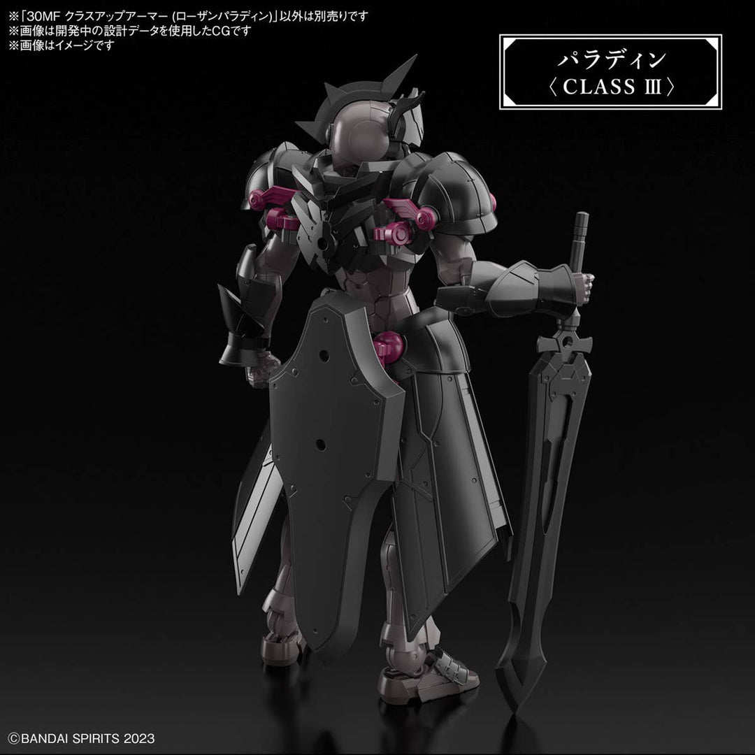 30 Minutes Fantasy - 30MF Class Up Armor (Rozen Paladin)