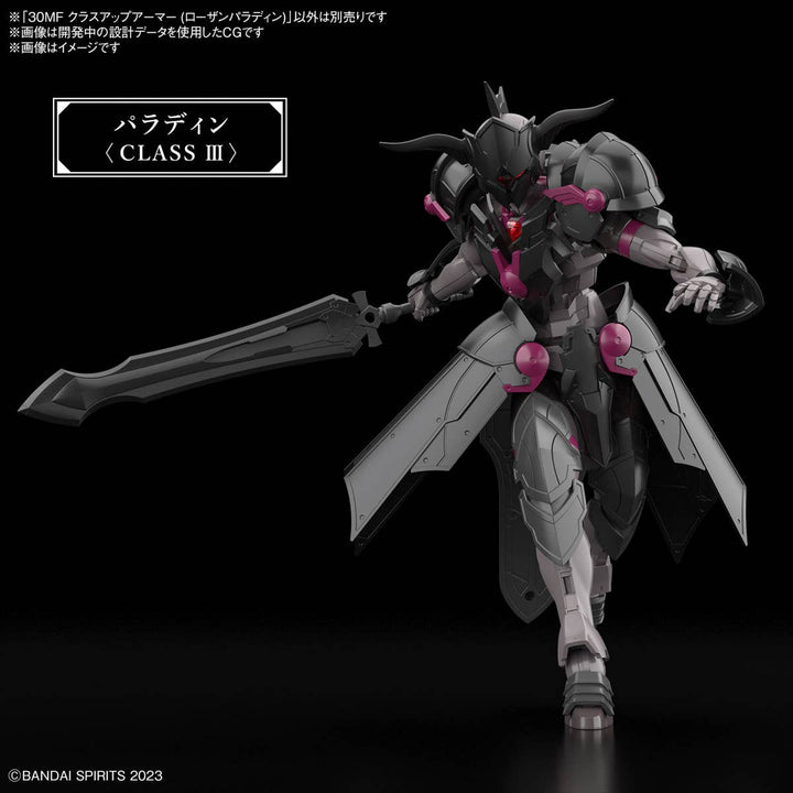 30 Minutes Fantasy - 30MF Class Up Armor (Rozen Paladin)