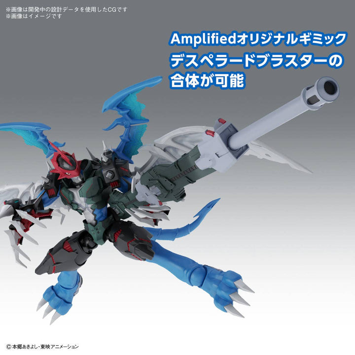 DIGIMON - Amplified PaildramonFigure-rise Standard (Digimon Adventure 02)