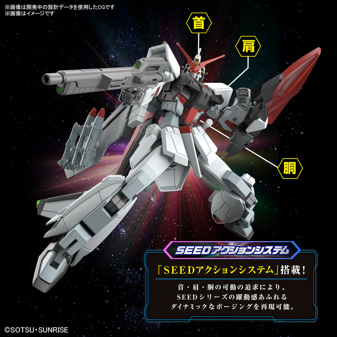 GUNDAM - 1/144 HG Murasame Kai (Mobile Suit Gundam SEED Freedom)