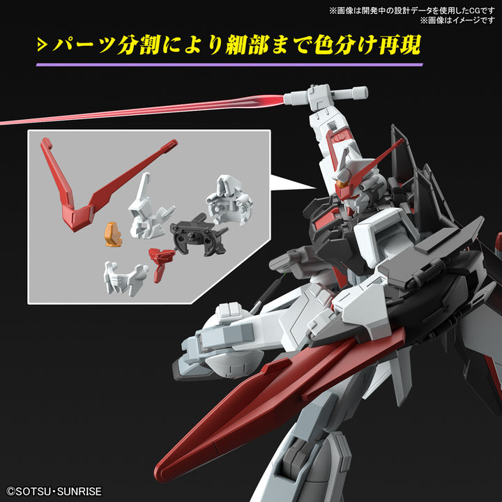 GUNDAM - 1/144 HG Murasame Kai (Mobile Suit Gundam SEED Freedom)