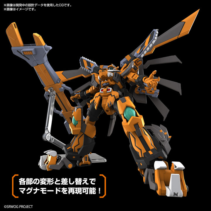 Super Robot Wars - 1/144 HG Gunleon