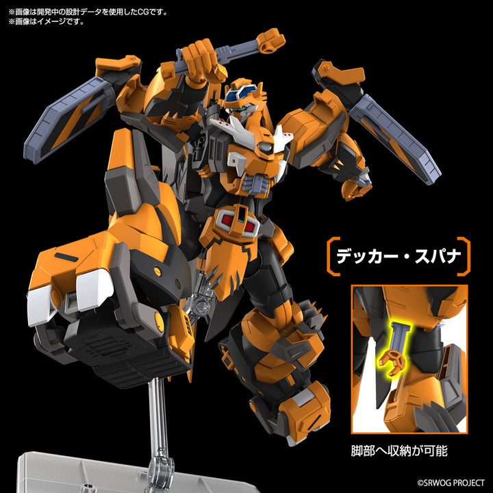 Super Robot Wars - 1/144 HG Gunleon