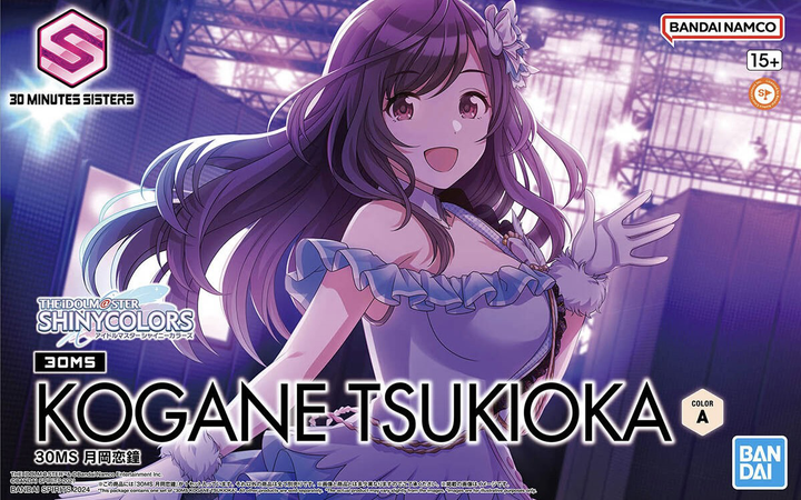 30 Minutes Sisters - 30MS Kogane Tsukioka