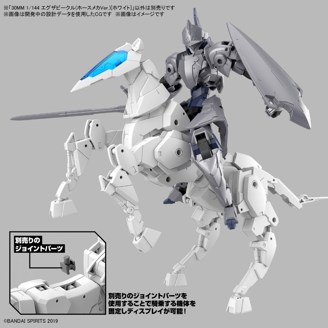 30 Minutes Missions  - 1/144 30MM Exa Vehicle (Horse Mecha Ver.) White