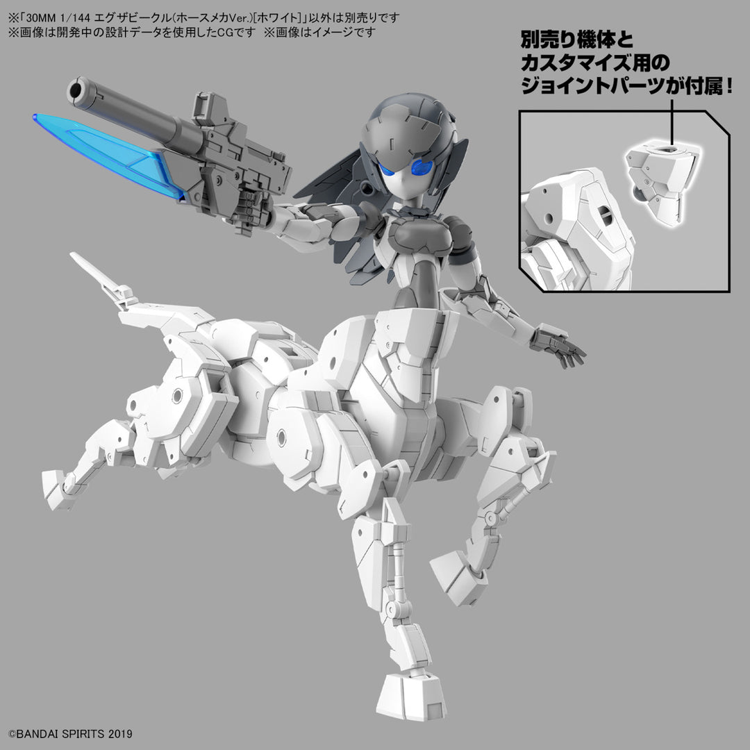 30 Minutes Missions  - 1/144 30MM Exa Vehicle (Horse Mecha Ver.) White