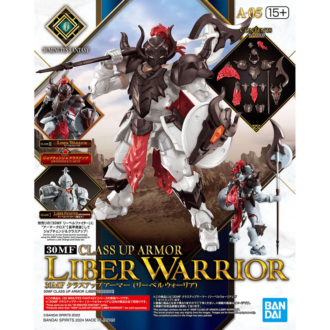 30 Minutes Fantasy  - 1/144 Class Up Armor (Liber Warrior)