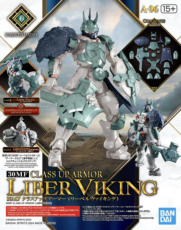 30 Minutes Fantasy  - 1/144 Class Up Armor (Liber Viking)