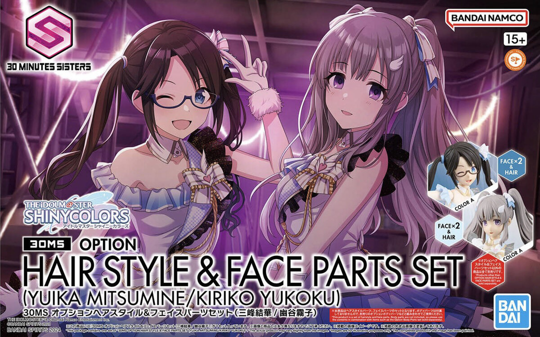 30 Minutes Sisters - 30MS Option Hair Style & Face Parts Set (Yuika Mitsumine / Kiriko Yukoku)