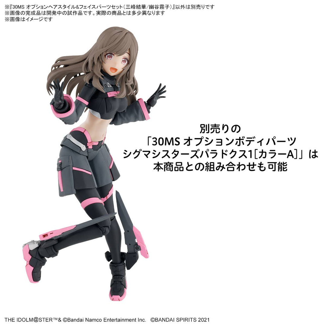 30 Minutes Sisters - 30MS Option Hair Style & Face Parts Set (Yuika Mitsumine / Kiriko Yukoku)
