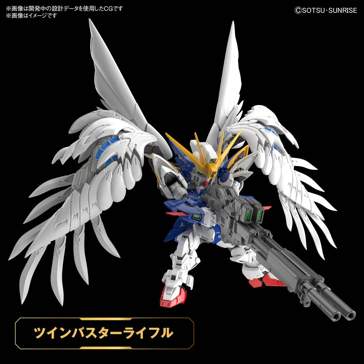 GUNDAM - MGSD Wing Gundam Zero EW – MetaLife