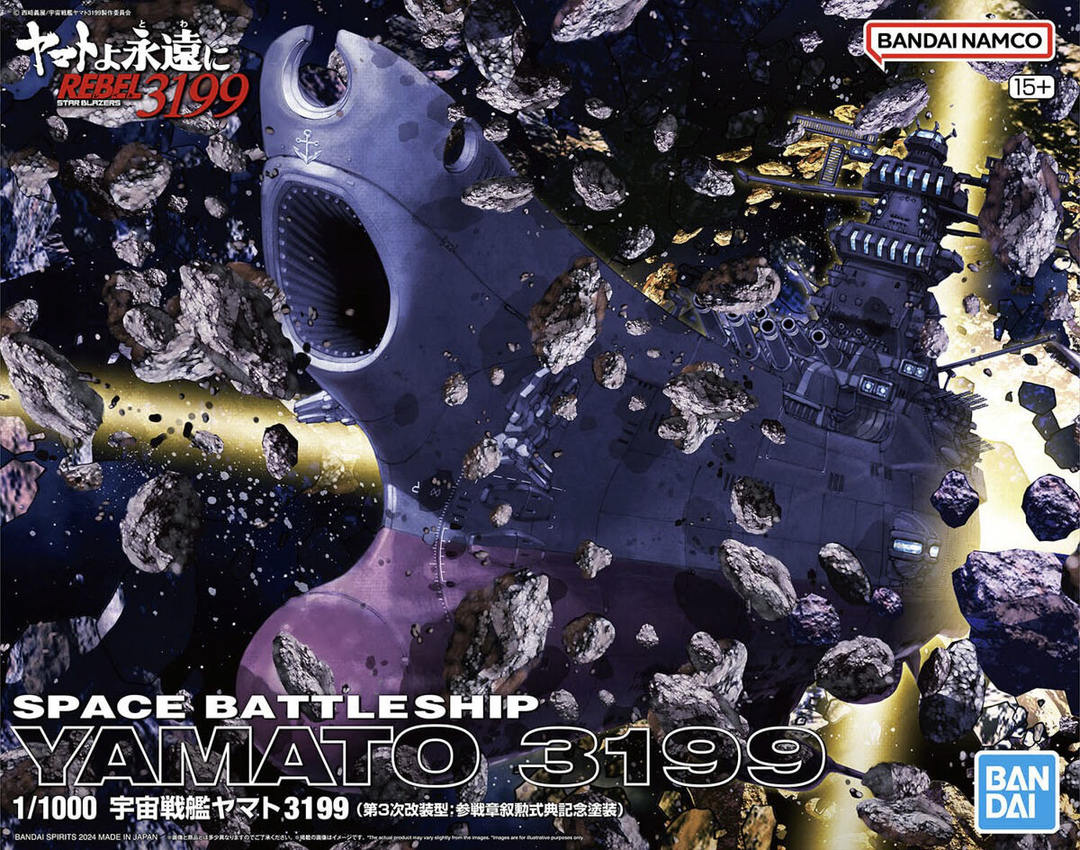 Bandai - 1/1000 Space Battleship Yamato 3199 (3rd Refurbished Version: Commemorative Paint for Participation Medal Ceremony)
