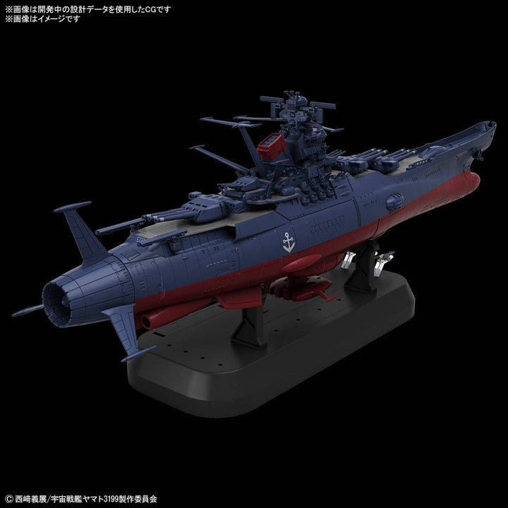 Bandai - 1/1000 Space Battleship Yamato 3199 (3rd Refurbished Version: Commemorative Paint for Participation Medal Ceremony)