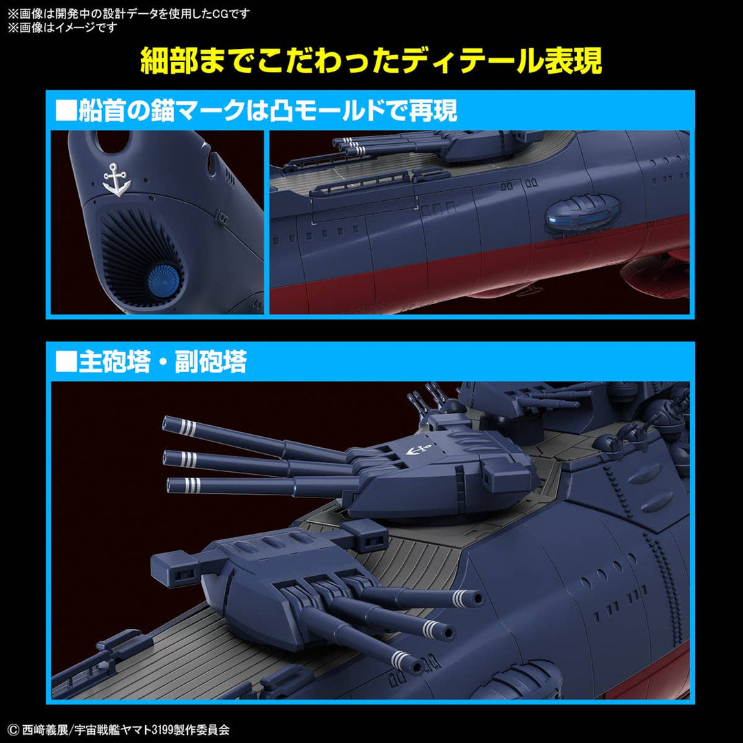 Bandai - 1/1000 Space Battleship Yamato 3199 (3rd Refurbished Version: Commemorative Paint for Participation Medal Ceremony)