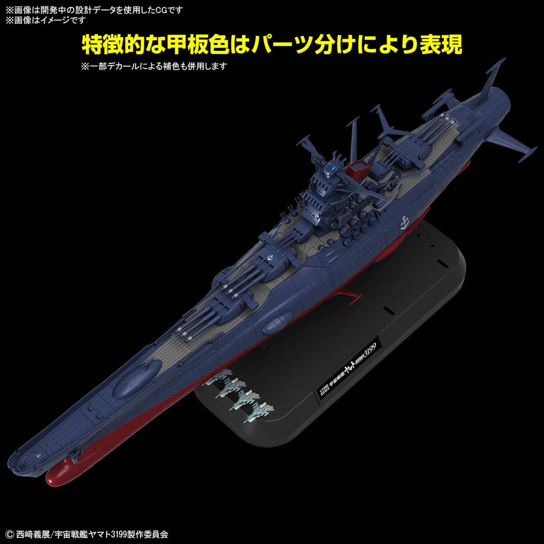 Bandai - 1/1000 Space Battleship Yamato 3199 (3rd Refurbished Version: Commemorative Paint for Participation Medal Ceremony)