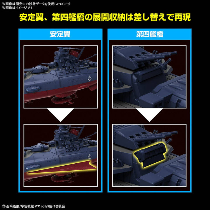 Bandai - 1/1000 Space Battleship Yamato 3199 (3rd Refurbished Version: Commemorative Paint for Participation Medal Ceremony)