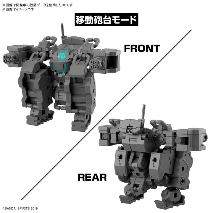 30 Minutes Missions - 1/144 30MM Exa Vehicle (Small Variable Machine)