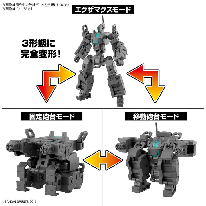 30 Minutes Missions - 1/144 30MM Exa Vehicle (Small Variable Machine)