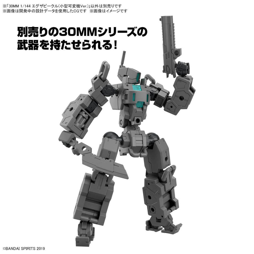30 Minutes Missions - 1/144 30MM Exa Vehicle (Small Variable Machine)