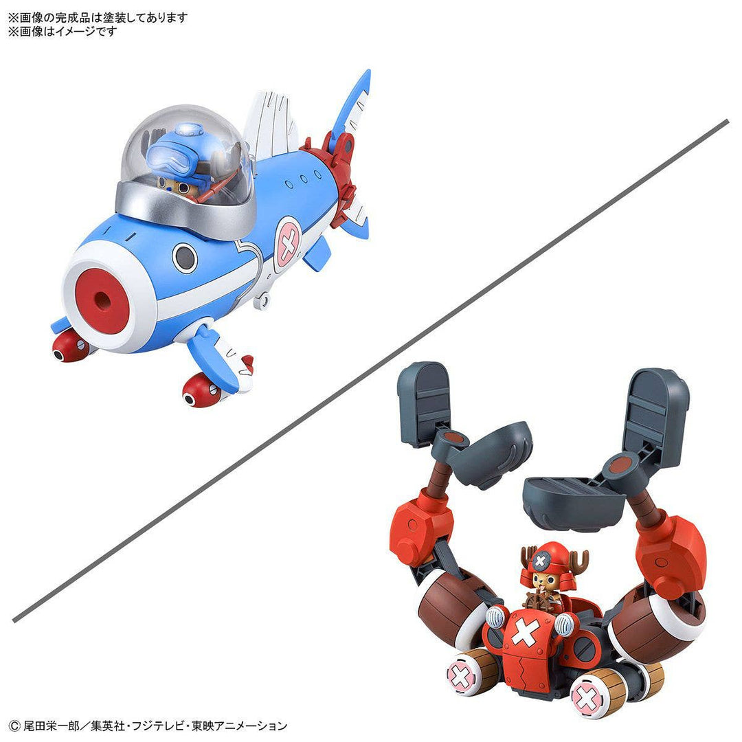 One Piece - 1/144 HG Chopper Robo Set Of 5