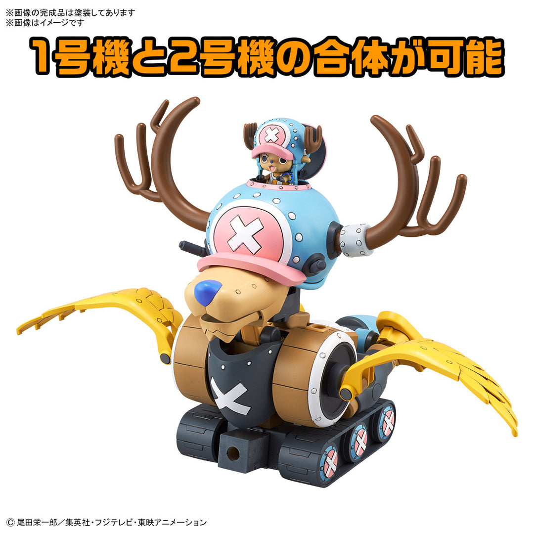 One Piece - 1/144 HG Chopper Robo No.1 & No.2