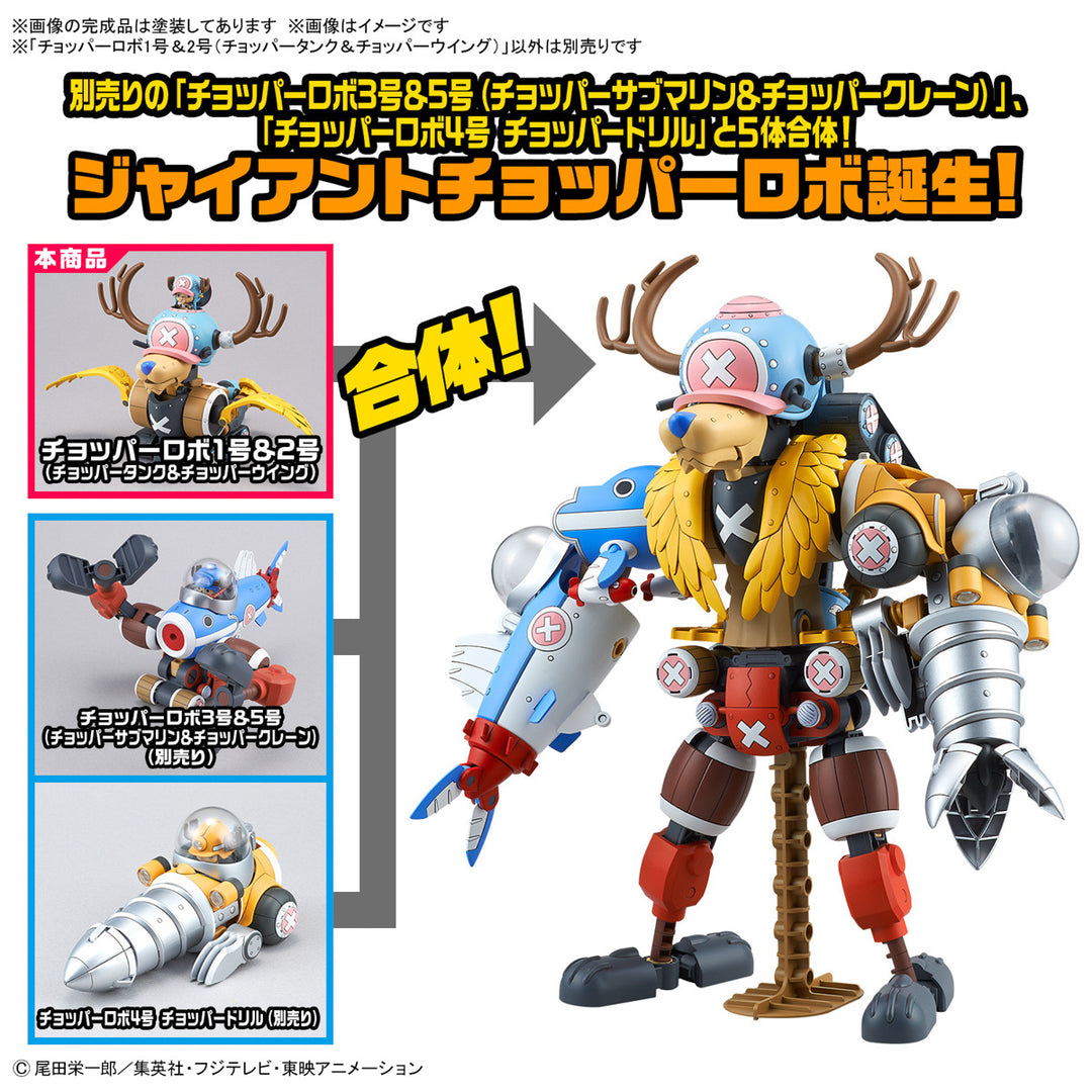 One Piece - 1/144 HG Chopper Robo No.1 & No.2