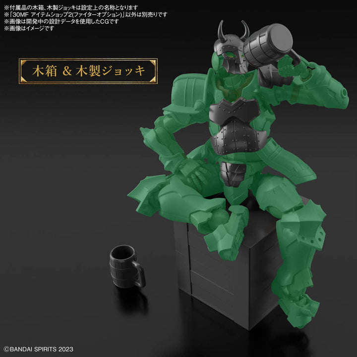 30 Minutes Fantasy - 30MF Item Shop 2 (Fighter Option)