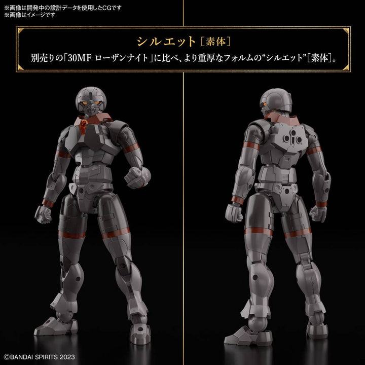 30 Minutes Fantasy - 30MF Rozen Fighter