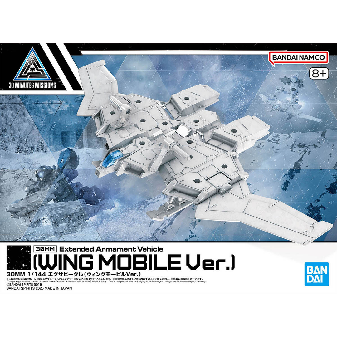 30 Minutes Missions  - 1/144 30MM Extended Armament Vehicle (Wing Mobile Ver.)