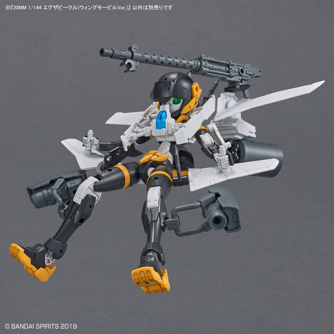 30 Minutes Missions  - 1/144 30MM Extended Armament Vehicle (Wing Mobile Ver.)