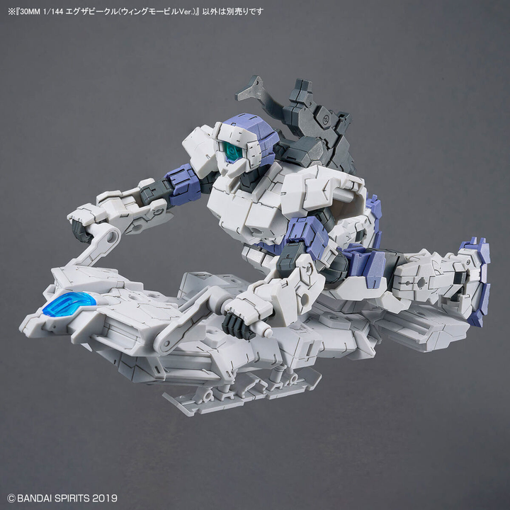 30 Minutes Missions  - 1/144 30MM Extended Armament Vehicle (Wing Mobile Ver.)