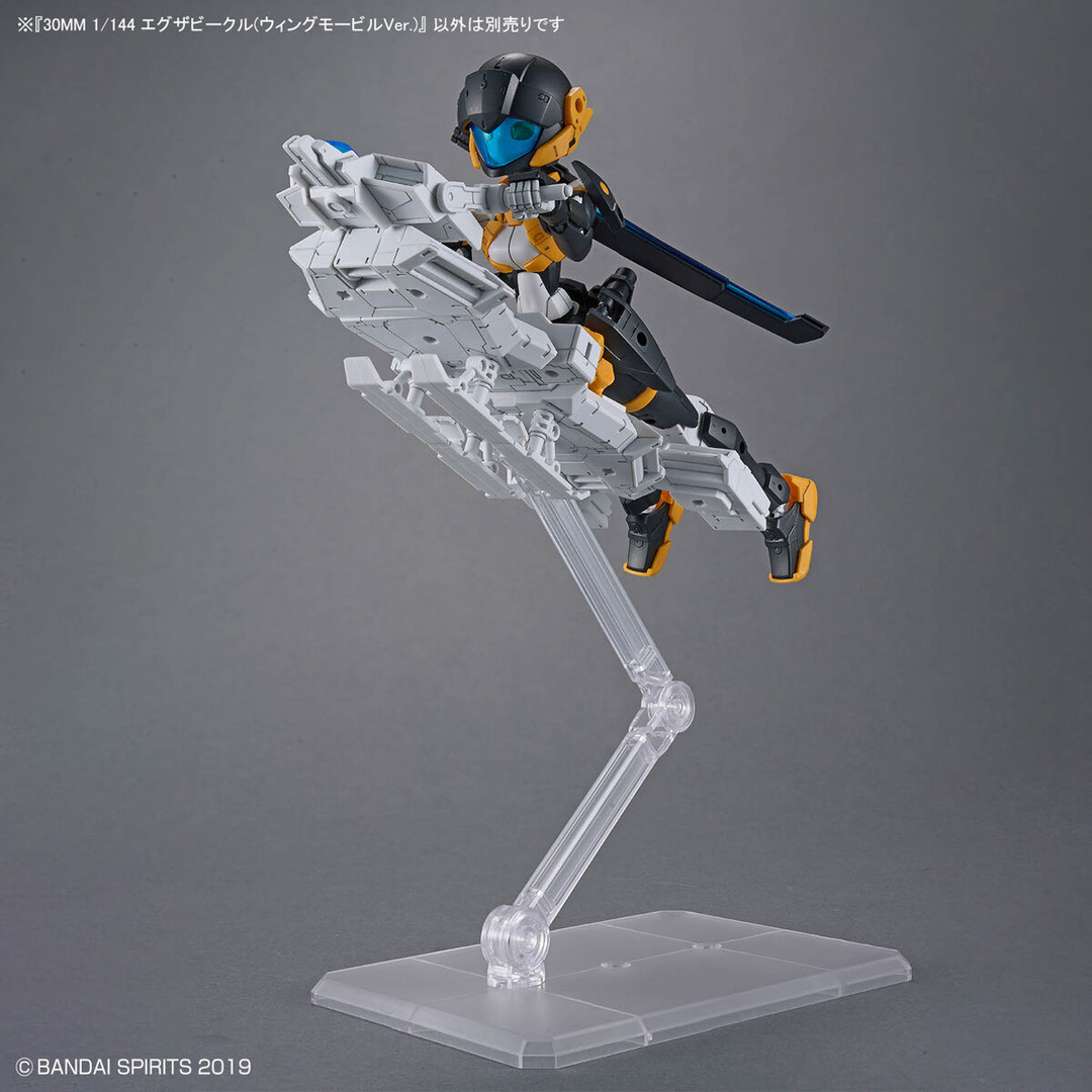 30 Minutes Missions  - 1/144 30MM Extended Armament Vehicle (Wing Mobile Ver.)